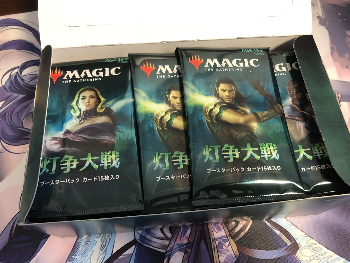 Mtg 天野リリアナ狙いで灯争大戦1box開封 Tcgコレクターの収集記