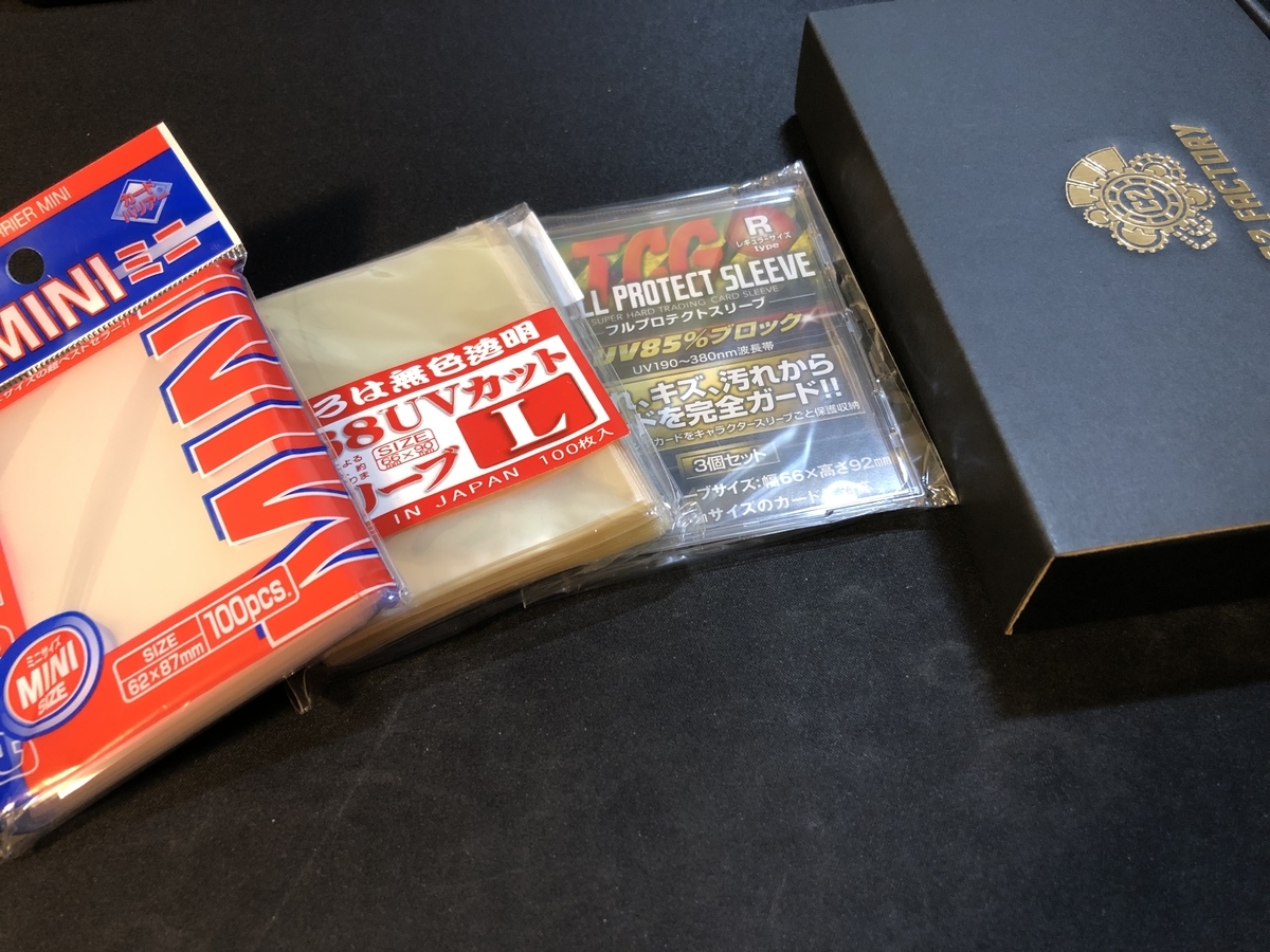 コレクター必見 お気に入りの遊戯王カード保管方法をご紹介 Tcgコレクターの収集記