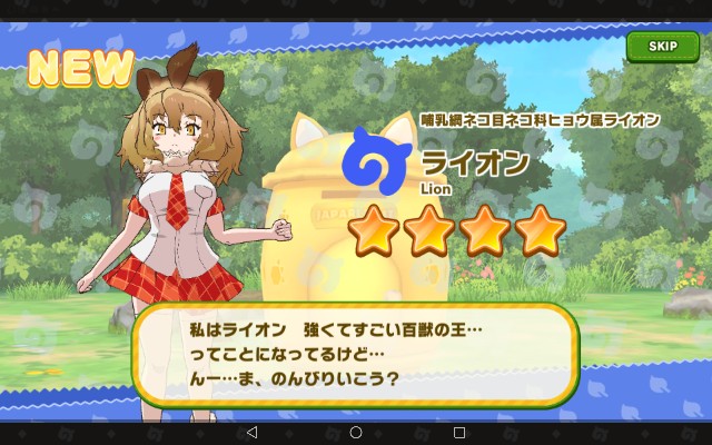 f:id:radi_EWU:20201117160620j:image