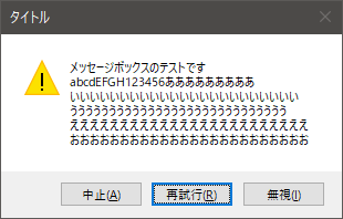 f:id:radian_jp:20181008154544p:plain