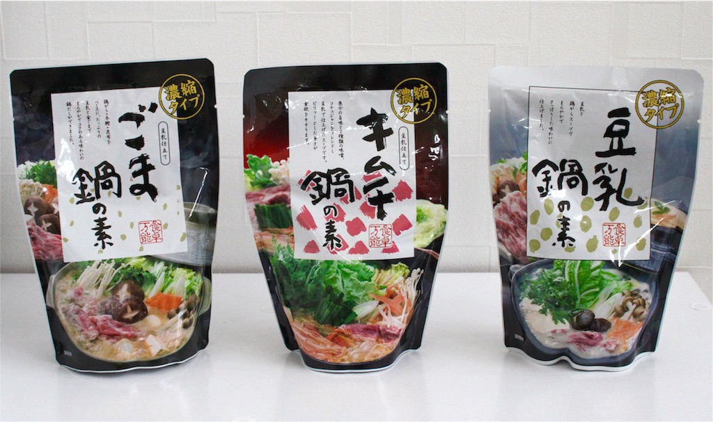 f:id:radiance-evolve:20171031130442j:image