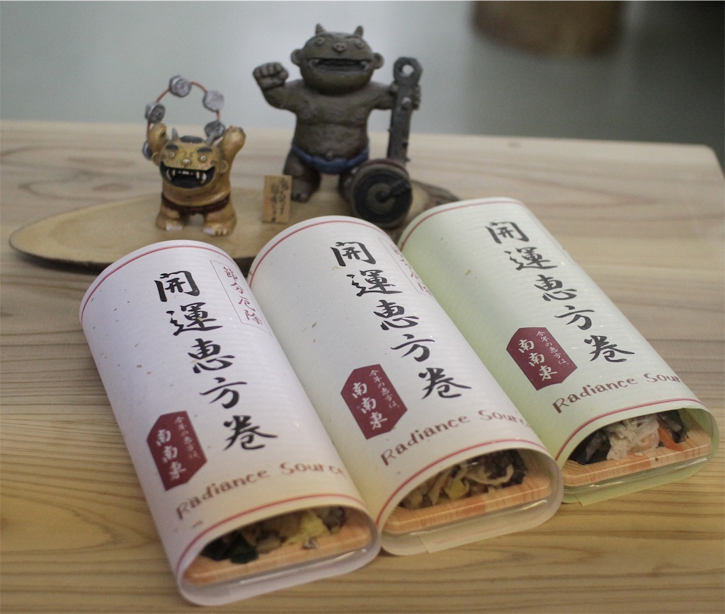 f:id:radiance-evolve:20180205141611j:image f:id:radiance-evolve:20180205141611j:image