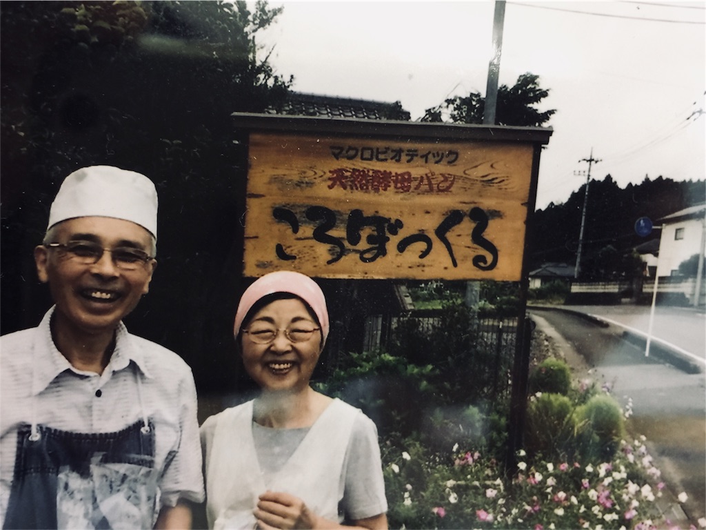 f:id:radiance-evolve:20180522133648j:image