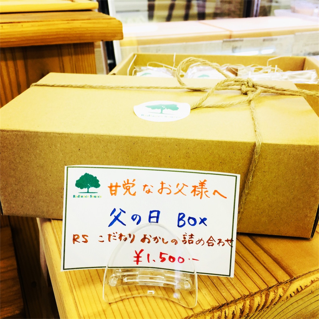 f:id:radiance-evolve:20180614133550j:image