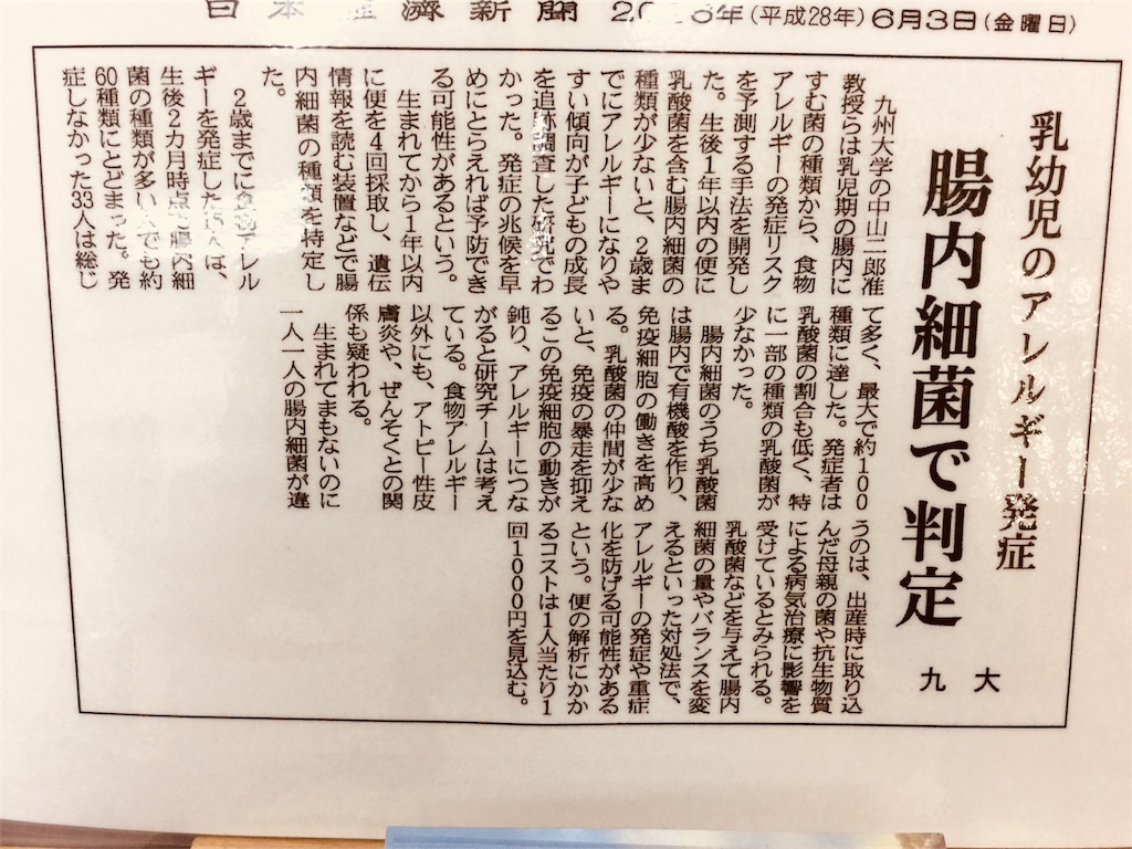 f:id:radiance-evolve:20180726080145j:image