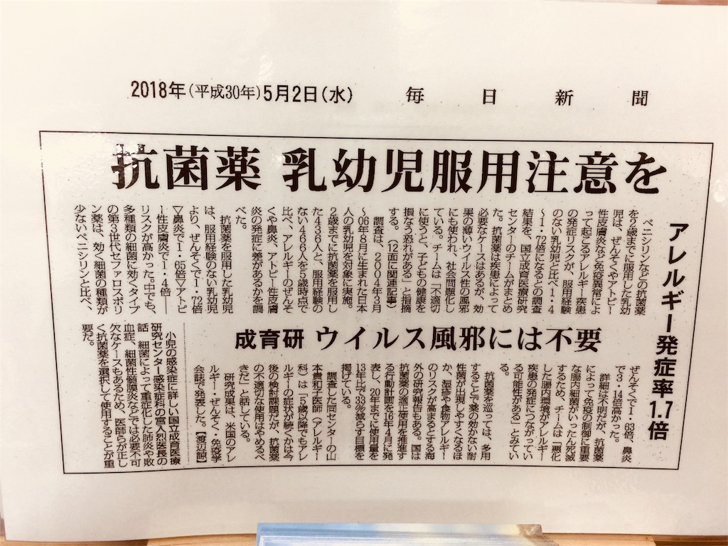 f:id:radiance-evolve:20180726080356j:image