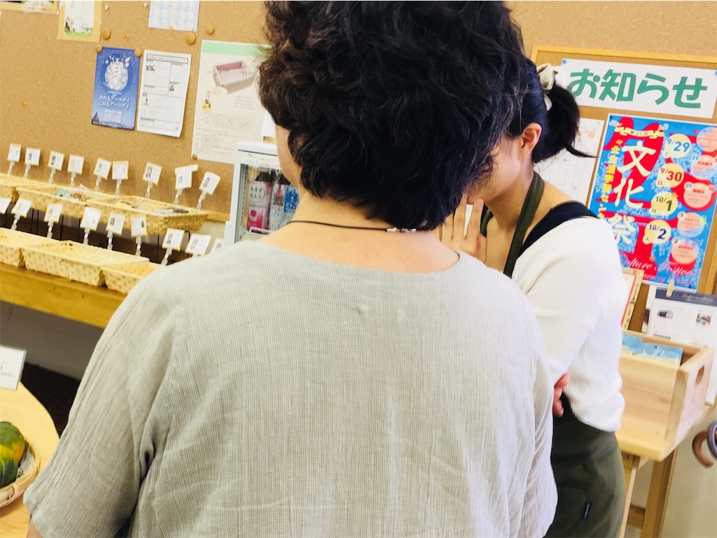 f:id:radiance-evolve:20180913071508j:image f:id:radiance-evolve:20180913071508j:image