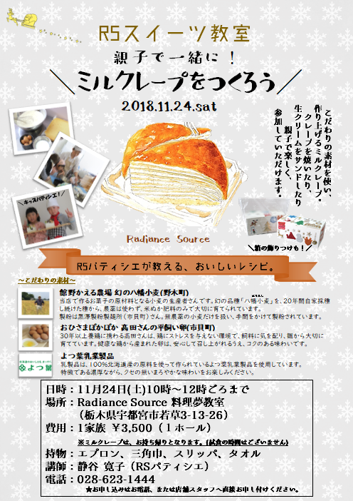 f:id:radiance-evolve:20181023150015p:plain