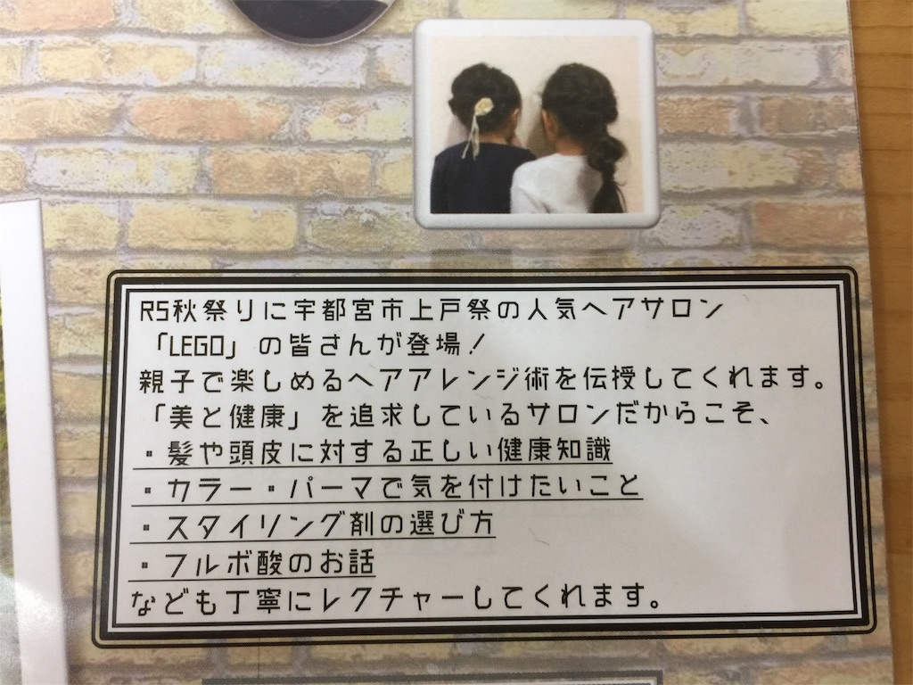 f:id:radiance-evolve:20181024152330j:image