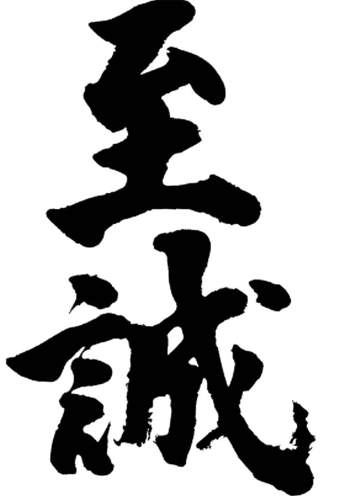 f:id:radiance-evolve:20181129090144j:image