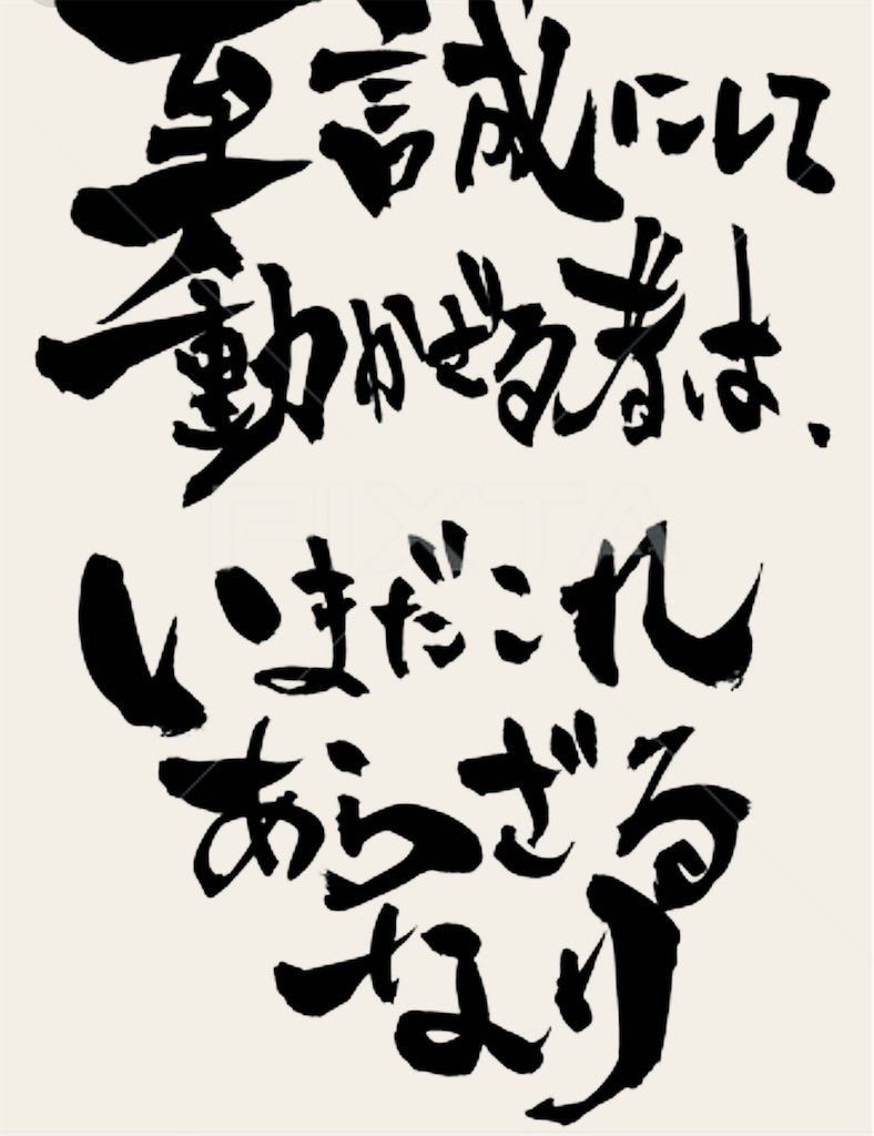 f:id:radiance-evolve:20181129090843j:image