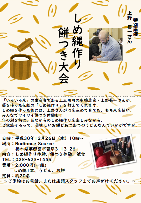 f:id:radiance-evolve:20181204152049p:plain