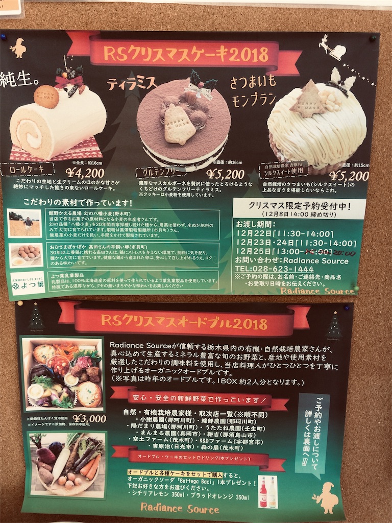 f:id:radiance-evolve:20181205135712j:image