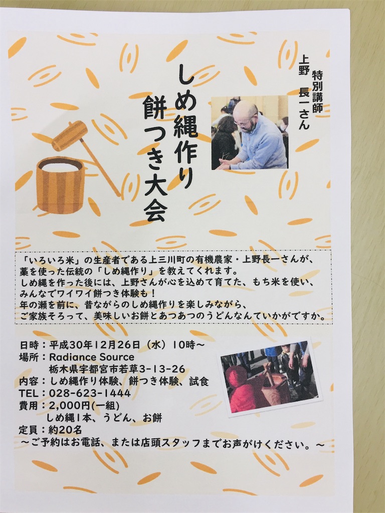 f:id:radiance-evolve:20181205135718j:image