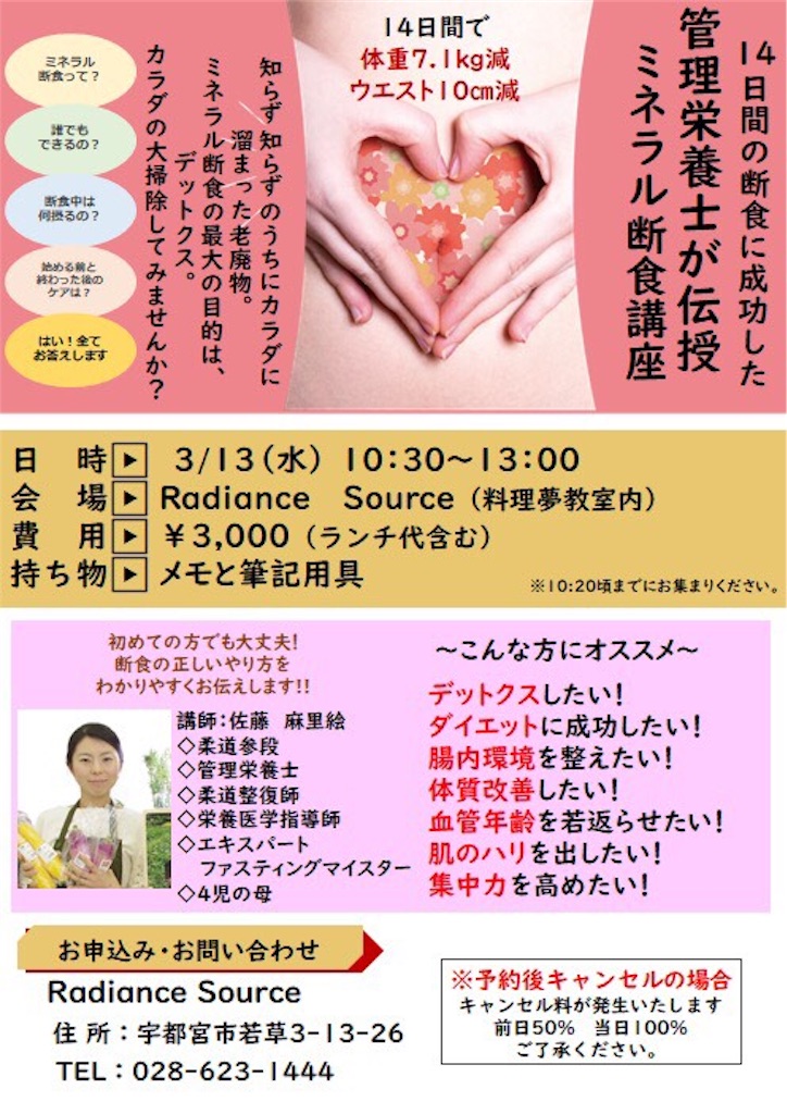 f:id:radiance-evolve:20190225132347j:image