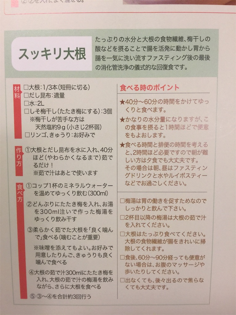 f:id:radiance-evolve:20190225132914j:image