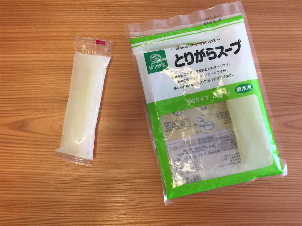 f:id:radiance-evolve:20190225134005j:image