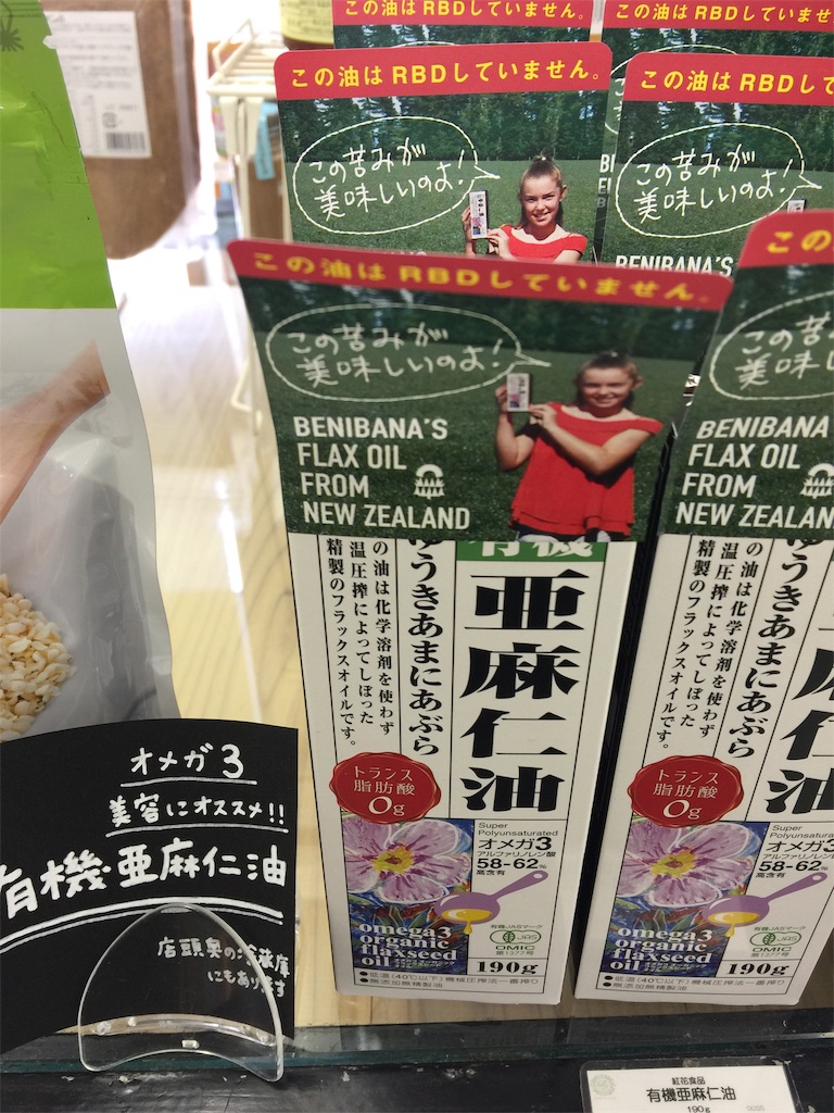 f:id:radiance-evolve:20190226125333j:image f:id:radiance-evolve:20190226125333j:image