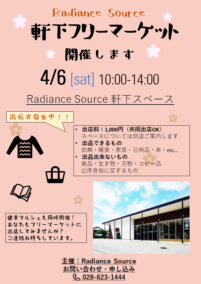 f:id:radiance-evolve:20190307164625p:plain