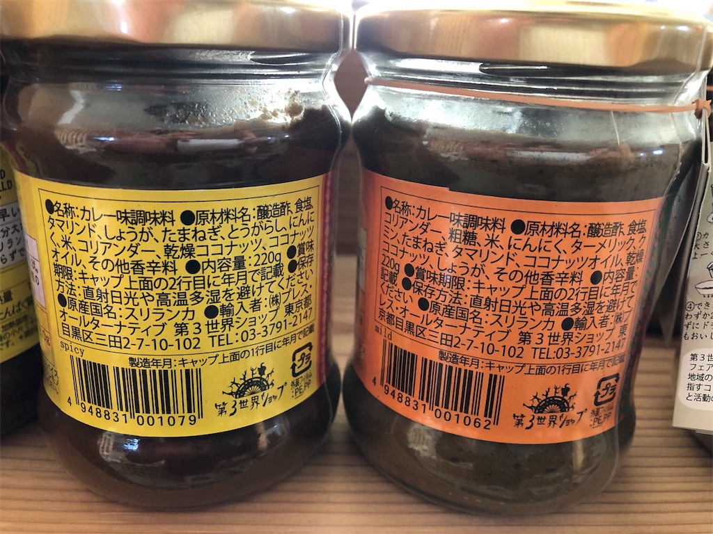 f:id:radiance-evolve:20190309144115j:image