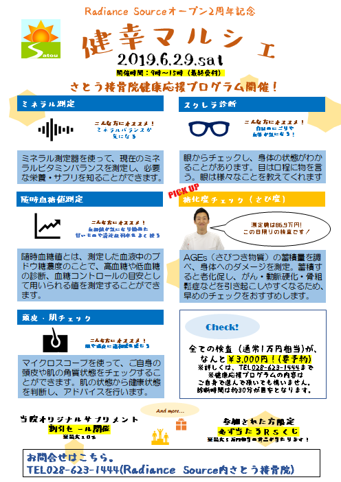 f:id:radiance-evolve:20190527185952p:plain