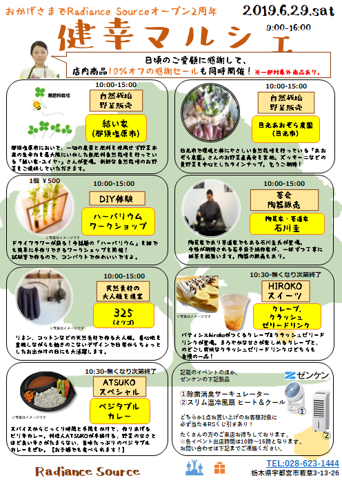 f:id:radiance-evolve:20190527190020p:plain