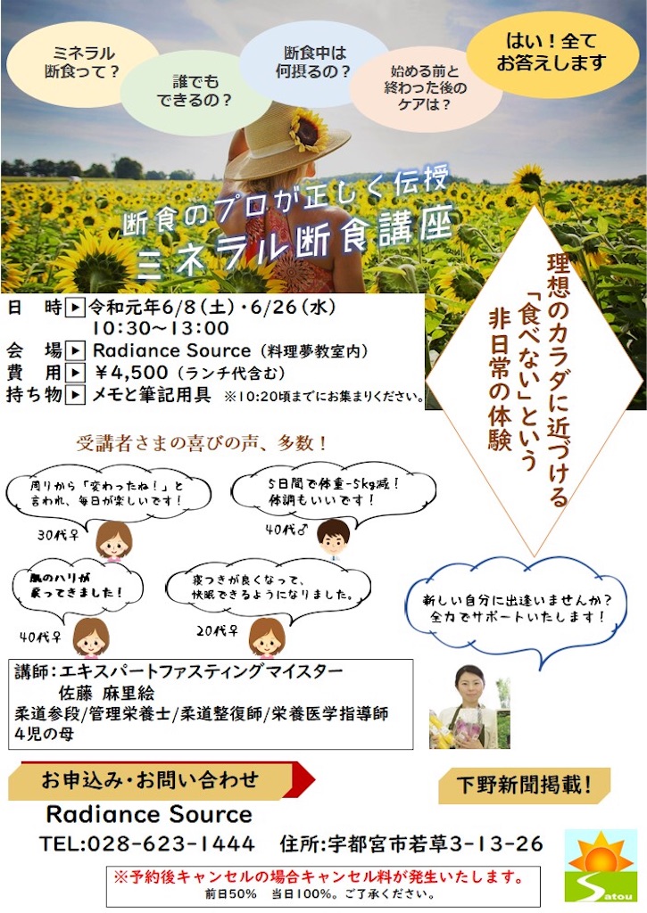 f:id:radiance-evolve:20190530125145j:image