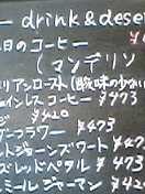 f:id:radicafe:20060129091502j:image f:id:radicafe:20060129091502j:image