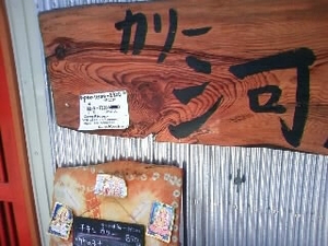 f:id:radicafe:20080423120521j:image f:id:radicafe:20080423120521j:image