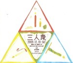 f:id:radicafe:20091211193551j:image:right f:id:radicafe:20091211193551j:image:right