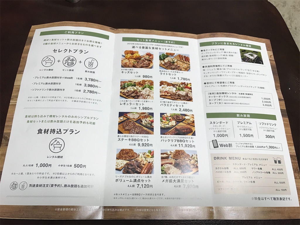 f:id:radin:20190324181320j:image