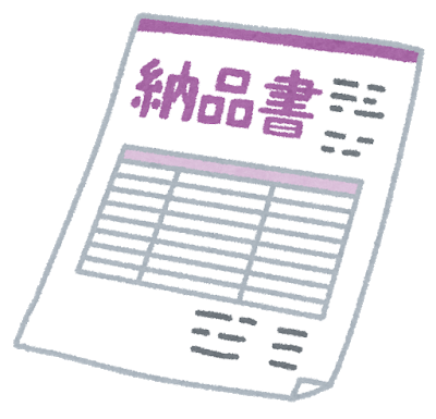 f:id:radin:20200811232548p:plain f:id:radin:20200811232548p:plain