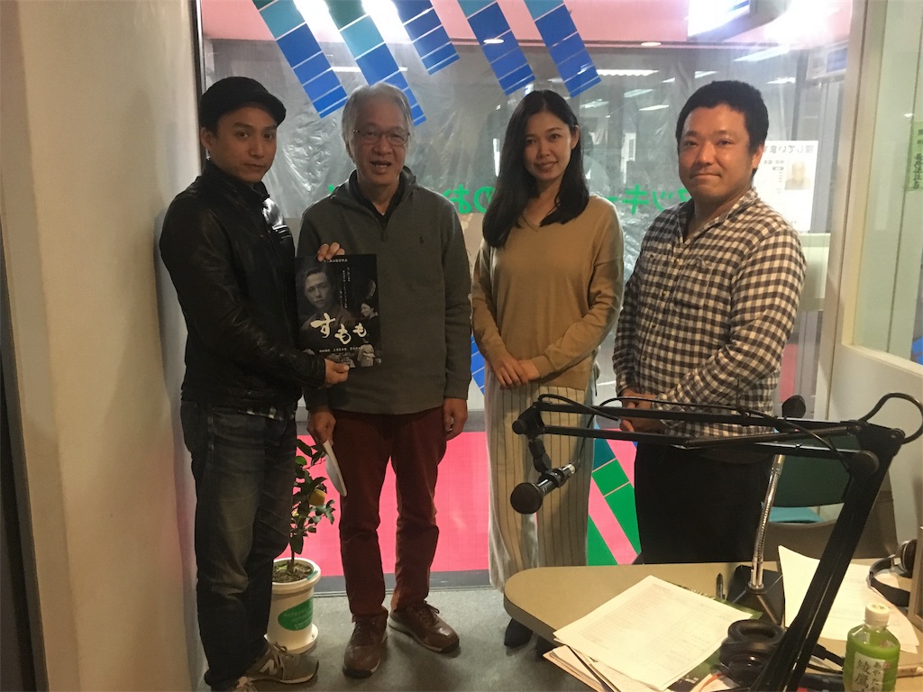 f:id:radio330navi:20170115164107j:image f:id:radio330navi:20170115164107j:image