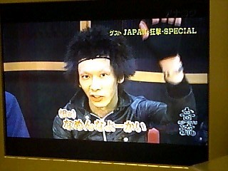 未開封　JAPAN狂撃SPECIAL レコード JAPAN-狂撃-SPECIAL (ジャパン・クルー・システム) - I Love