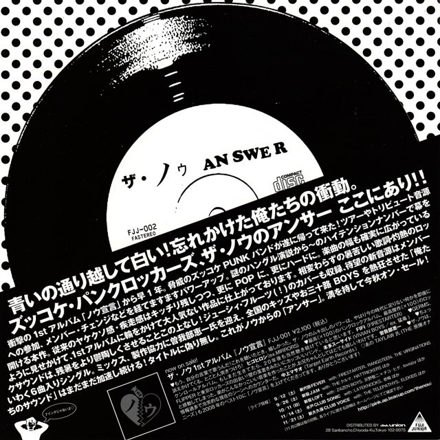 THE NOU - radio_55's diary