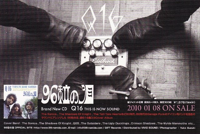 f:id:radio_55:20091105050732j:image f:id:radio_55:20091105050732j:image