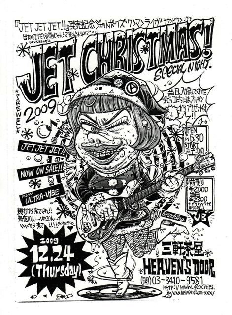 スーパージェットクリスマス！〜ジェットジェットジェット!! リリース