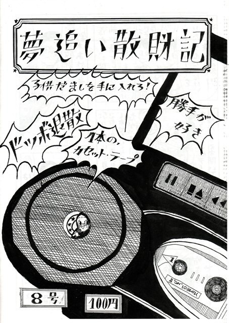 f:id:radio_55:20111211215913j:image f:id:radio_55:20111211215913j:image