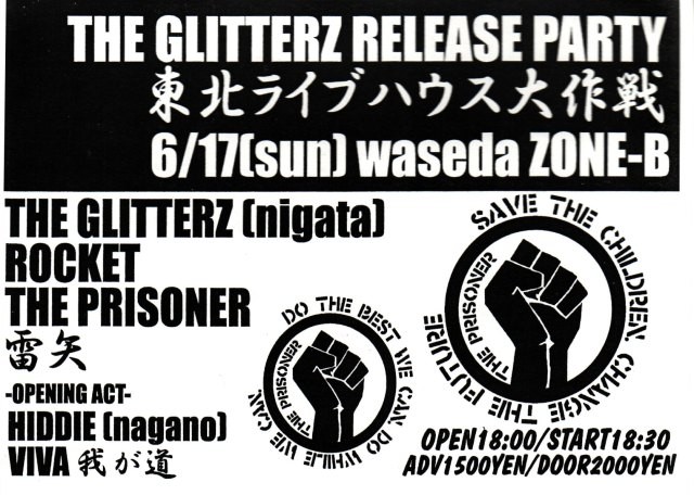 f:id:radio_55:20120613015501j:image