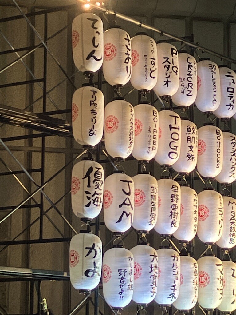 f:id:radio_55:20241126210407j:image