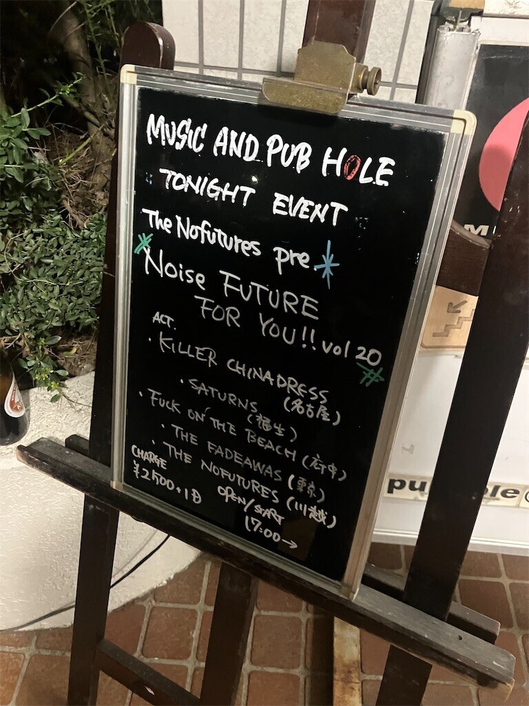 f:id:radio_55:20241201230114j:image