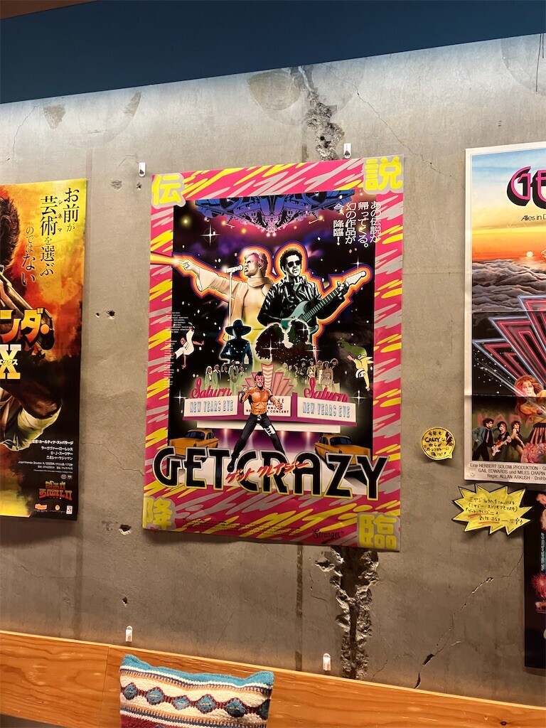 f:id:radio_55:20241230214926j:image