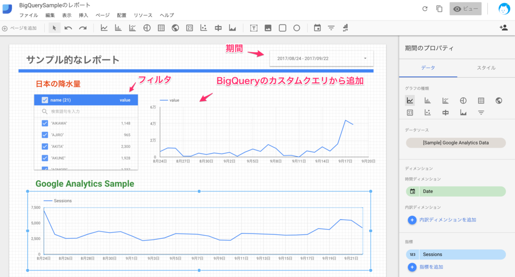 f:id:radiocat:20170923160324p:plain f:id:radiocat:20170923160324p:plain