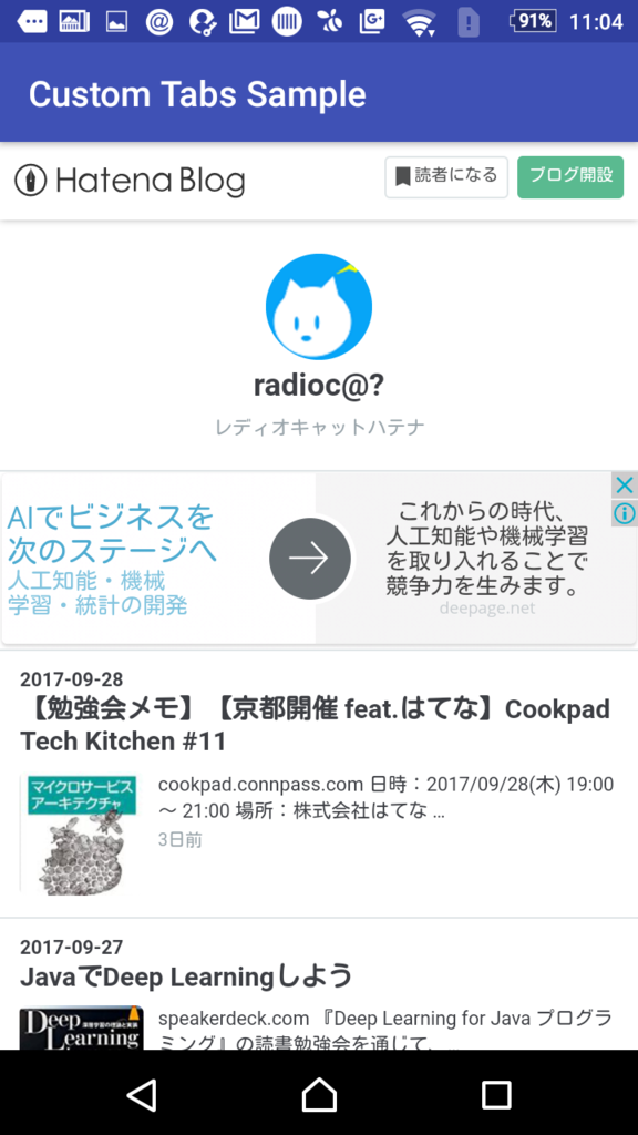 f:id:radiocat:20171009230953p:plain:w200