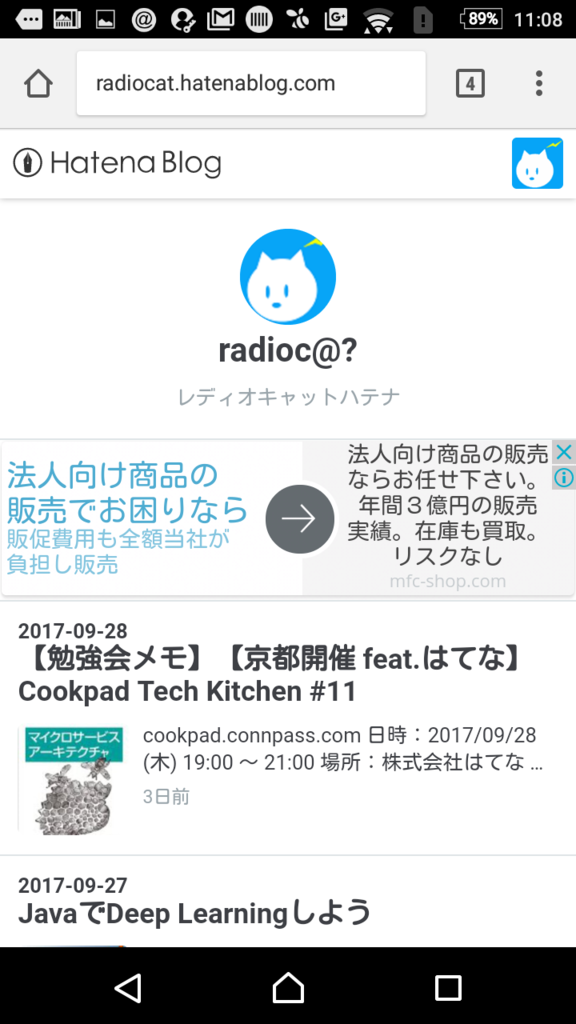 f:id:radiocat:20171009231246p:plain:w200