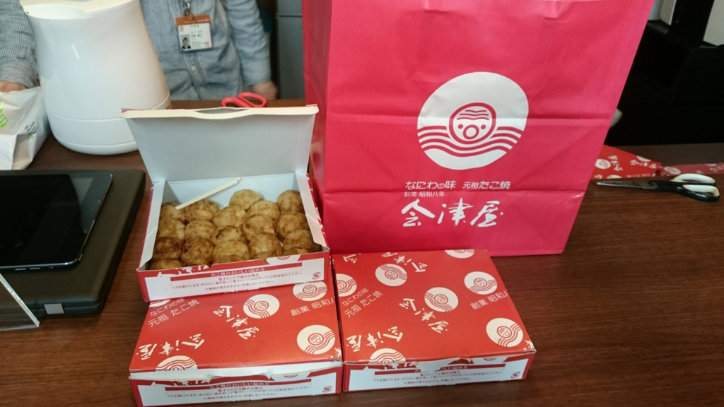 f:id:radiocat:20171220003841p:plain:w500