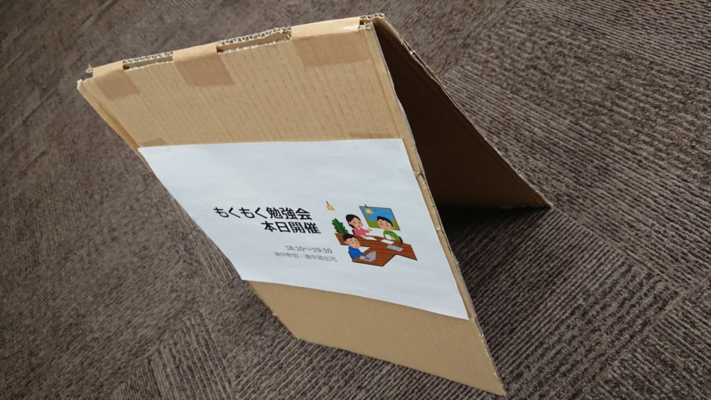 f:id:radiocat:20171220004739p:plain:w500