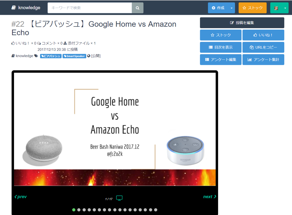 f:id:radiocat:20171220195647p:plain