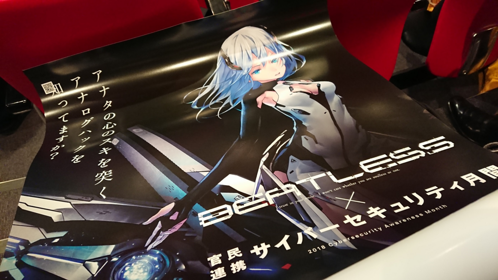 f:id:radiocat:20180214231509p:plain