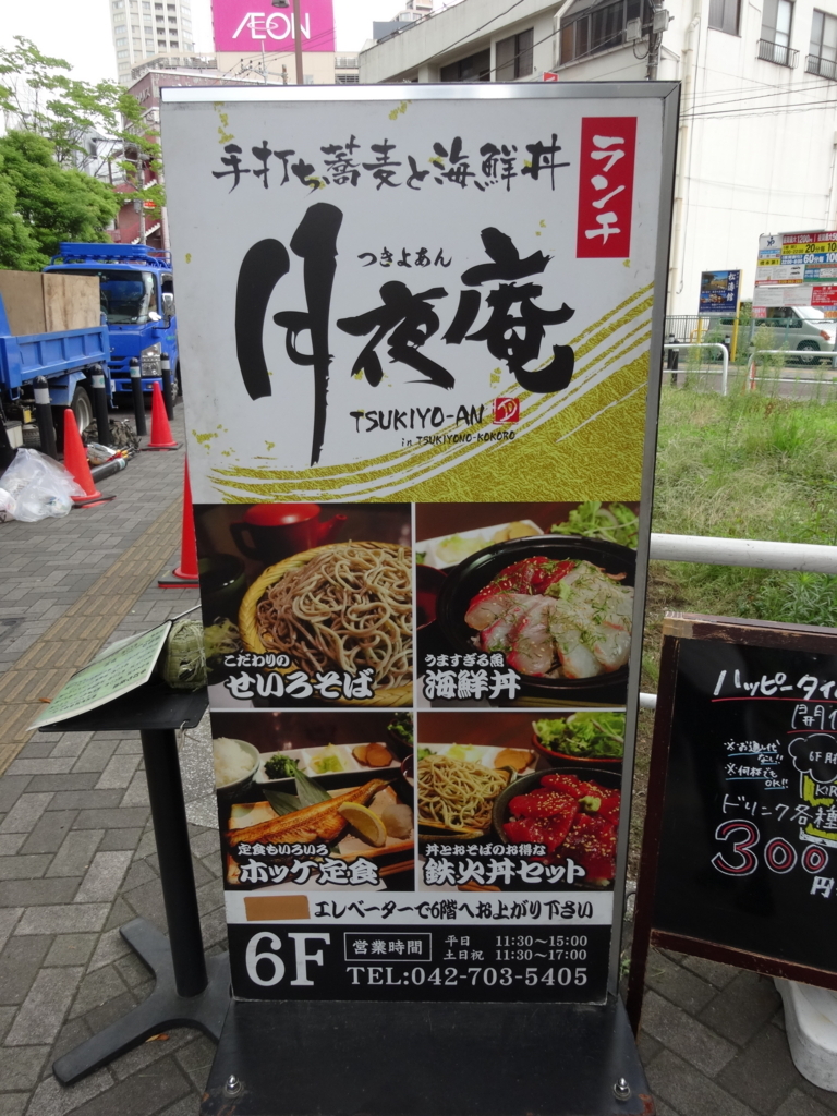 f:id:radiocircle-fam:20170730214746j:plain f:id:radiocircle-fam:20170730214746j:plain